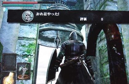 ダークソウルとかいう名言だらけのシリーズｗｗ Ps5速報