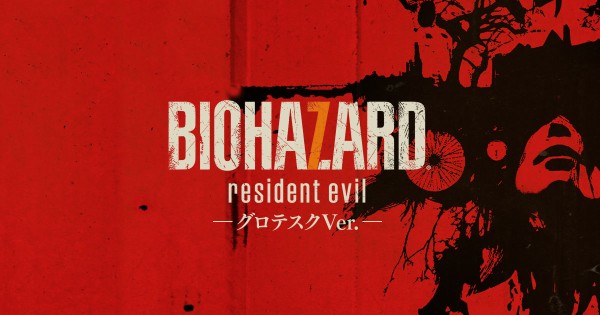 バイオハザード7 無料dlc Not A Hero のクリス編はどんな物語になるんだろう ネタバレ Ps5速報 バイオハザード7 無料dlc Not A Hero のクリス編はどんな物語になるんだろう ネタバレ Ps5速報