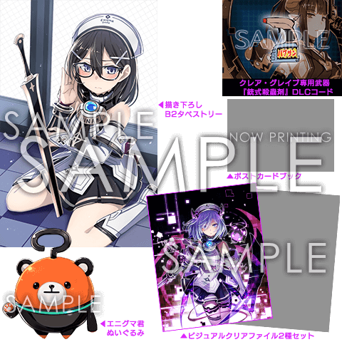 Ps4 デスエンドリクエスト 店舗特典用描き下ろしイラストが公開 その他dlc特典やオリジナル特典の情報も ゲーム攻略最新情報まとめてみた Ps4 デスエンドリクエスト 店舗特典用描き下ろしイラストが公開 その他dlc特典やオリジナル特典の情報も ゲーム攻略最新情報まとめてみた