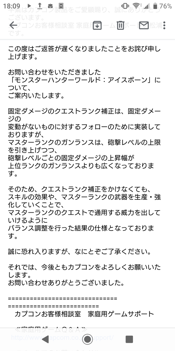 Mhxx ダメージ計算ツール