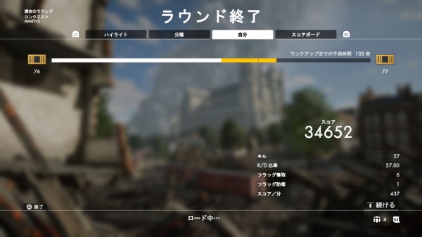 Bf1 スキル0って低いのか バトルフィールド1 Ps5速報