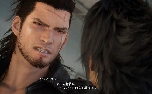 Ff15エアプ やっぱ辛えわ 言えたじゃねえか ｷｬｯｷｬｯw ワイ イグニスがなんで失明した理由言ってみ Ps5速報