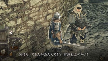 ダークソウルとかいう名言だらけのシリーズｗｗ Ps5速報