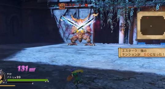 ドラクエヒーローズ2 エスターク強片手ソロノーダメ バトマス爪ソロ攻略動画 Dqh2 Ps5速報