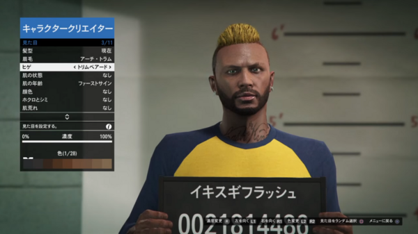 ワイ ゲームのキャラメイクで毎回黒人にするんやが Ps5速報