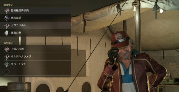 Ff15 戦友 ソロ Reese Pryce