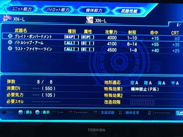 スパロボogムーンデュエラーズ ラスボス関連ネタバレ Ps5速報 スパロボogムーンデュエラーズ ラスボス関連ネタバレ Ps5速報