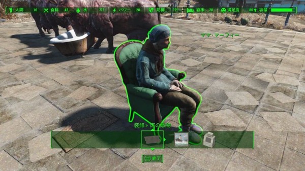 フォールアウト4 みんなマママーフィーどうしてる Fo4 Ps5速報 フォールアウト4 みんなマママーフィーどうしてる Fo4 Ps5速報