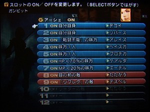 Ff12 裏ボス攻略中 Hi Log 2