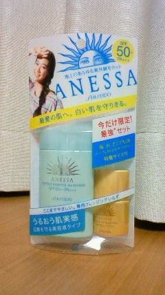 Anessa 日焼け止め用美容液spf50 Pa 専用クレンジング不要 Areki S Blog