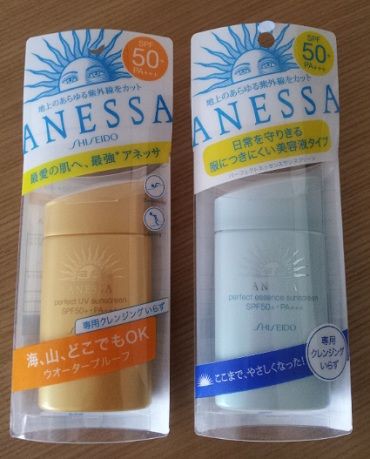 Anessa 日焼け止め用美容液 Areki S Blog