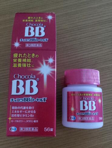 chocola トップ bb ローヤル t 168錠