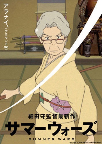 ２ ハッキングai ラブマシーン との戦いで劣勢に追い込まれるものの まだ負けたわけじゃない と自身を奮い立たせ その姿が陣内家の結束を促していく Arena8orderのblog