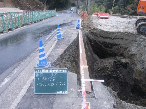 歩道部 敷鉄板設置しました。 : 道路改築工事（有明道路25-5工区）現場代理人ブログ