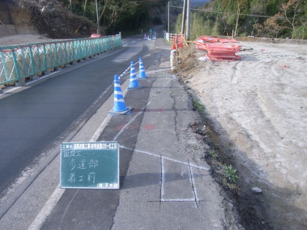 歩道部 敷鉄板設置しました。 : 道路改築工事（有明道路25-5工区）現場代理人ブログ