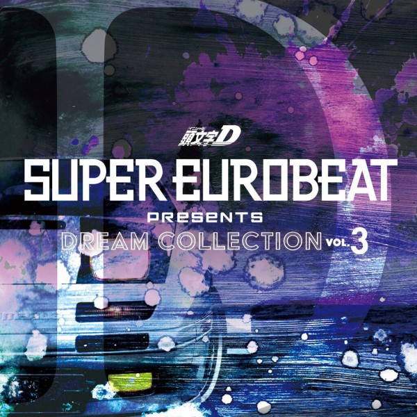 Super Eurobeat Presents 頭文字d Dream Collection Vol 3 スーパーユーロビートときどき晴れ