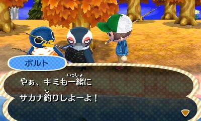 とびだせどうぶつの森プレイ日記08 つり大会開幕 ゲームめも