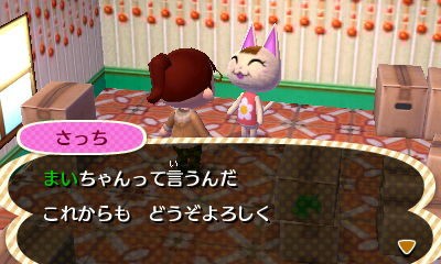 とびだせどうぶつの森プレイ日記30 ろまんす察知 ゲームめも