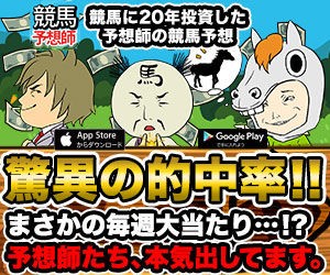 日本ダービー 17 国歌斉唱の本命は木村カエラさん 有馬記念19まで競馬予想に全力投球