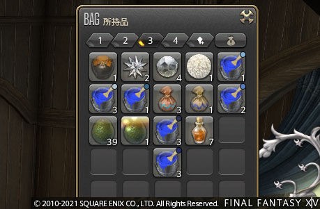 Ff14 パジャマをスカイブルーで染色しましたヾ ﾉ ありさ日記