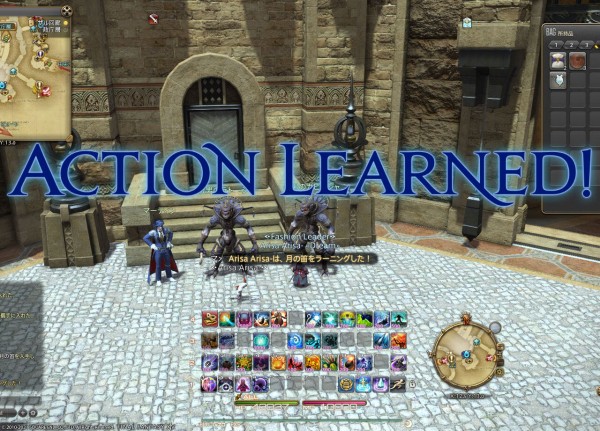 月の笛 No.39 月の笛 | FF14 青魔道士情報掲示板 - ゲームウィキ.jp