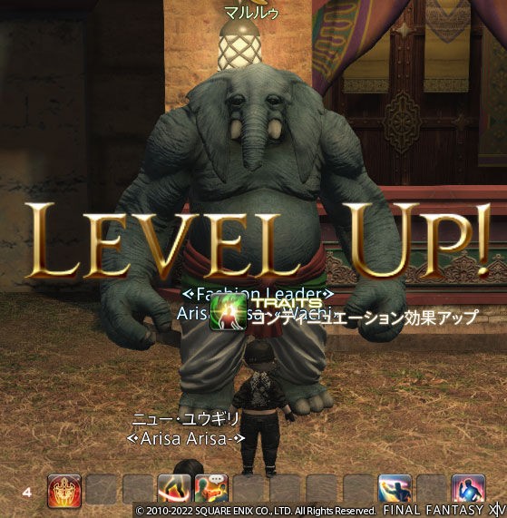 Ff14 ガンブレイカーがレベル86になりましたヾ ノ レベル86装備を着ましたヾ ノ ハート オブ コランダム ハイパーヴェロシティ修得 レベル82 86 ありさ日記 Ff14 ガンブレイカーがレベル86になりましたヾ ノ レベル86装備を着ましたヾ ノ ハート オブ コランダム ハイパーヴェロシティ修得 レベル82 86 ありさ日記