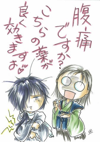 コピック塗り 薄桜鬼 ちんまい３５ アナログイラスト 有仙堂 Arisendou アナログイラスト置場