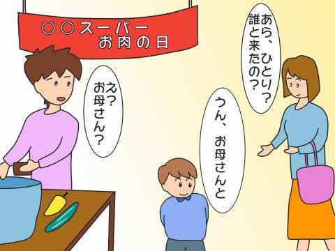 パパ ママ 呼び方は変えなくていいの Ariらいふ