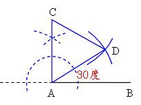 Mathematics 作図 ２ 作図の発展問題 働きアリ