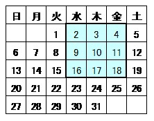 Math １次方程式の利用 カレンダーの問題 働きアリ