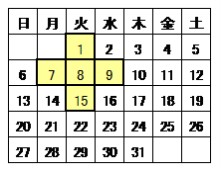 元の中2 数学 文字式の利用 カレンダー 最高のカラーリングのアイデア