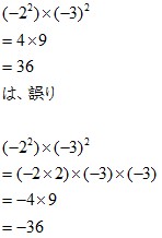 Math 超簡単 累乗と指数 働きアリ