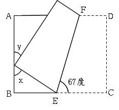 Mathematics 算数のコツ １ 角度の問題は 等しい角を見つけて書き込む 働きアリ