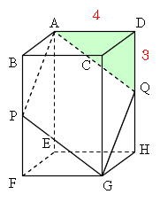 Mathematics 三平方の定理 ５ 空間図形と三平方の定理 働きアリ