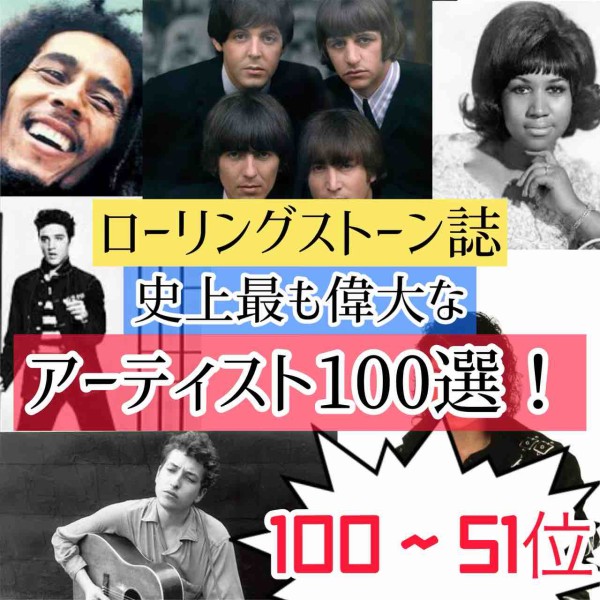 洋楽 78枚大半ベスト他も超名盤多しマイケル、ビートルズ 洋楽 78枚大半ベスト他も超名盤多しマイケル、ビートルズ 解説つき】