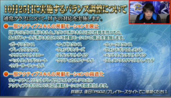 アークスライブ １７ １０ ７ゲスト 高木友梨香 Pso2 Raied13