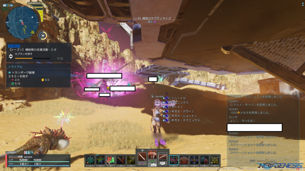 結論 カプタンはあまり出現しない 特殊能力カプセルドロップ内容 Pso2 Ngs Pso2 Raied13