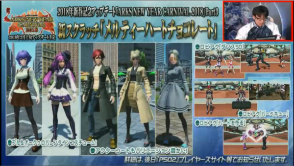 ｐｓｏ２ ｓｔａｔｉｏｎ 次の常設クエ 戦塵を招く魔城の脅威 で １２ アーム ハングボード がドロップする Pso2 Raied13