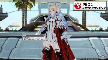 電撃 ディバイドクエスト31 35でドロップするアイテム 拡張 Pso2 Raied13