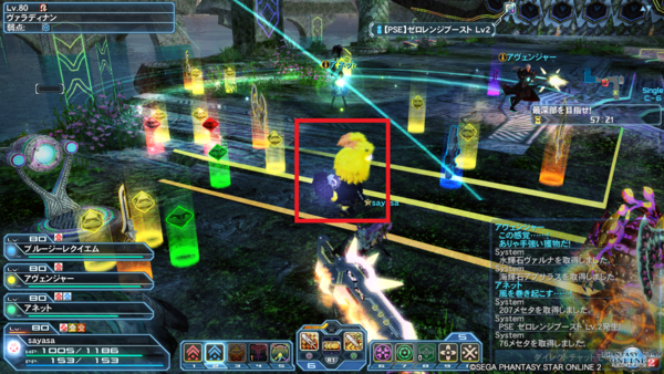 ｐｓｏ２ 今日はｐｓｏ２の日なのでアクス フィーバーやアクス ｍａｘについておさらい Pso2 Raied13