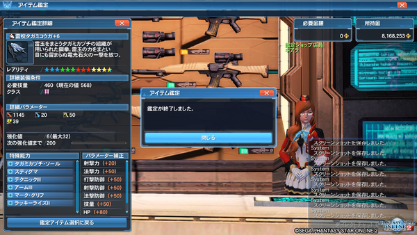 ｐｓｏ２ ａｂｒ新たに追加されたアドバンスクエスト 浮上施設 へ行ってみたが Pso2 Raied13