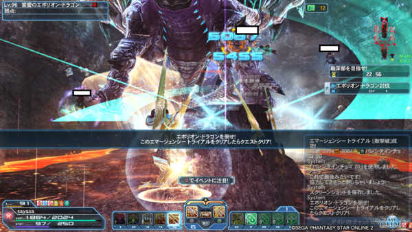 魅惑 チョコレートの行方２０２０ に行ってみたが Pso2 Raied13