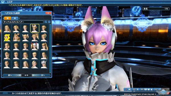 懐かしい ルシェスタイルヘアー2とテンプルスタイルヘアー ドラゴンレイドストーリー Pso2 Raied13