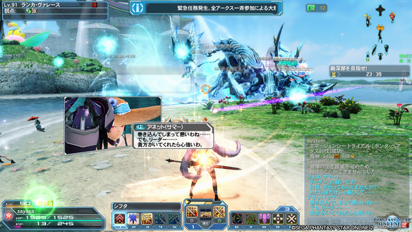 真夏 ビーチウォーズ２０１９ の感想とアイテムレコード Pso2 Raied13