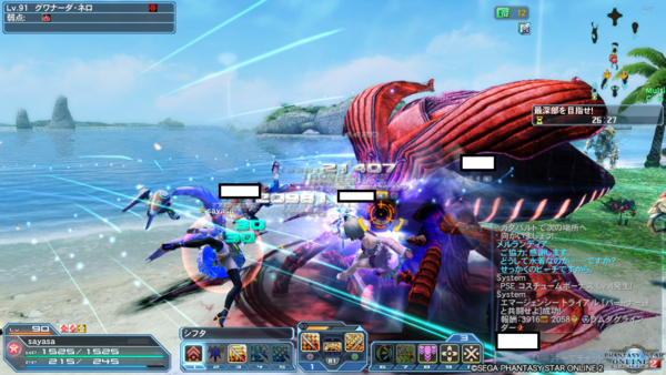 真夏 ビーチウォーズ２０１９ の感想とアイテムレコード Pso2 Raied13