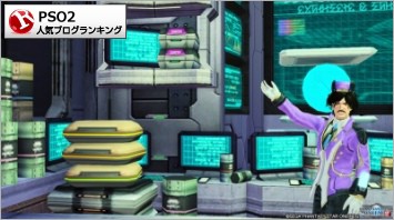 変更 属性変化の準備は万端か ラスター ガンスラッシュ Pso2 Raied13