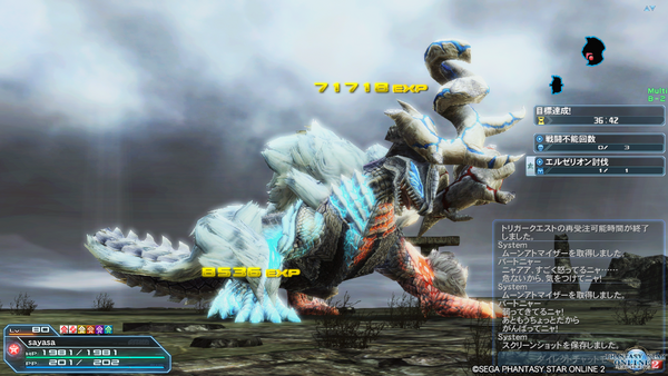 挑戦 ソロで灼熱の絶対零度トリガークエストをクリアしてみたが Pso2 Raied13