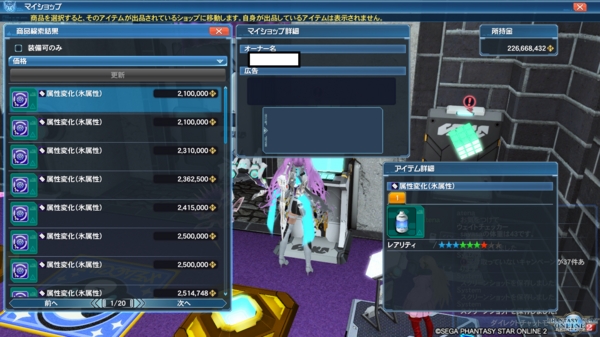 Pso2 攻撃力 属性 技量 クリティカルの関係 ダメージ計算 ファンタシースターオンライン2 攻略