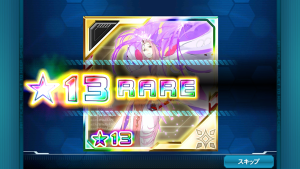 ｐｓｏ２ｅｓ 新レアリティ １３ アーレスカイゼル のチップ性能は如何に Pso2 Raied13