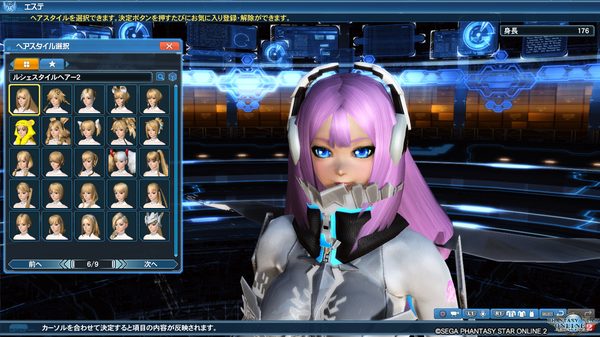 懐かしい ルシェスタイルヘアー2とテンプルスタイルヘアー ドラゴンレイドストーリー Pso2 Raied13